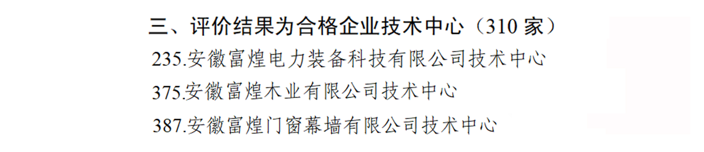 新老澳门原料网大全